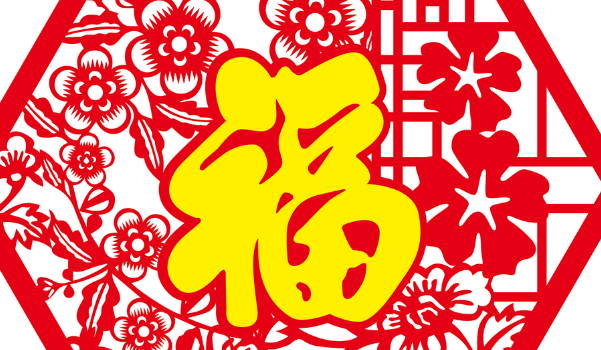 农历二〇二六年六月初七黄历不推荐移徙吗,搬家好日子有哪些