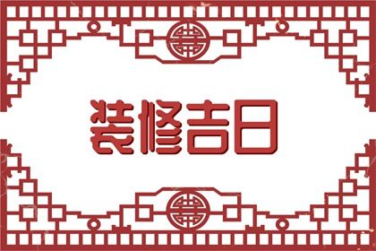 2023年婚姻流年运势分析与算命指南