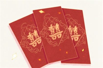 2029年08月02日订婚黄历查询 2029年08月02日订婚黄历查询