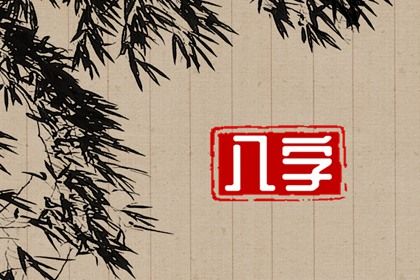 2027年05月11日结婚黄历查询 2027年05月11日结婚黄历查询