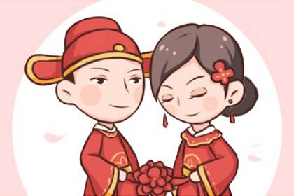 2029年11月10日结婚黄历查询