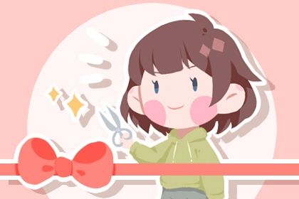 2030年12月23日开业黄历查询