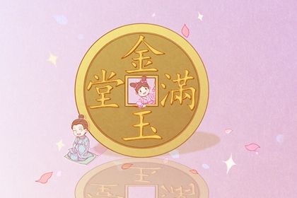 2030年04月14日不推荐商铺开张吗,开业吉日查询