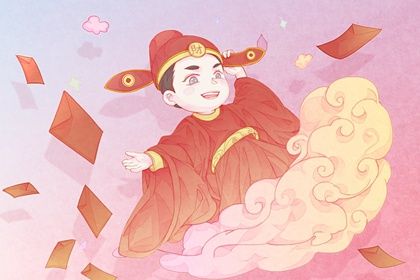 2029年08月04日开业黄历查询