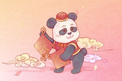 2029年08月15日老黄历适合开张吗