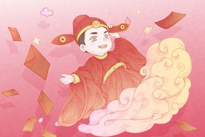 2029年10月06日开业黄历查询