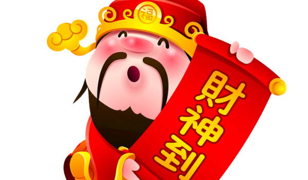 2027年08月27日开业黄历查询 2027年08月27日开业黄历查询