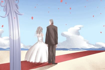 2029年11月21日领证黄历查询 2029年11月21日领证黄历查询