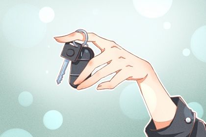 2028年02月06日提车黄历查询 2028年02月06日提车黄历查询