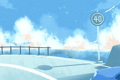 2027年03月23日提车黄历查询 2027年03月23日提车黄历查询