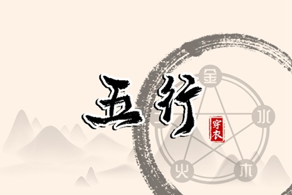 想在2028年04月07日遇见好运？这样穿衣最吉利