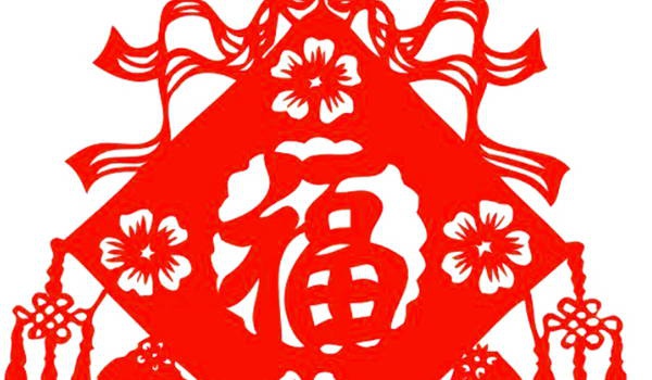 2029年08月31日装修黄历查询